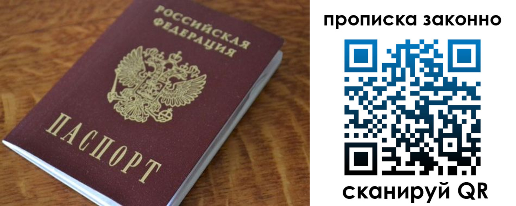 где прописаться в Кирово-Чепецке