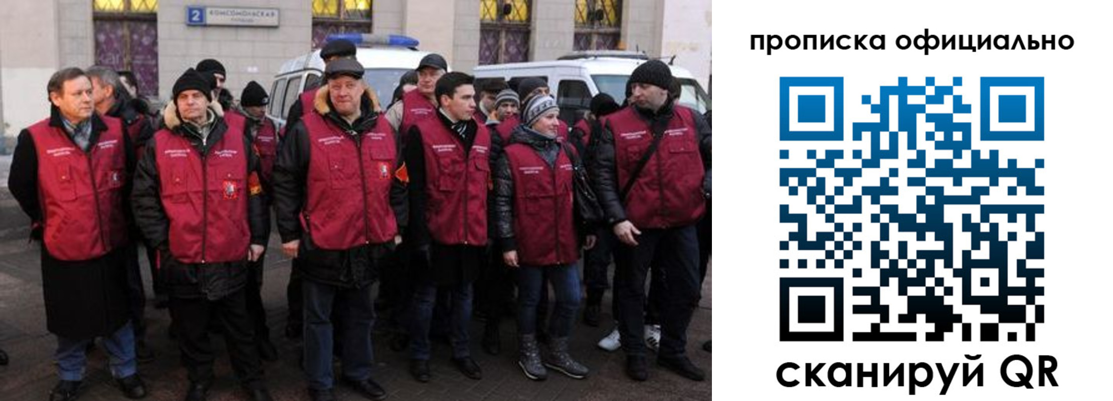 прописка регистрация в Кирово-Чепецке