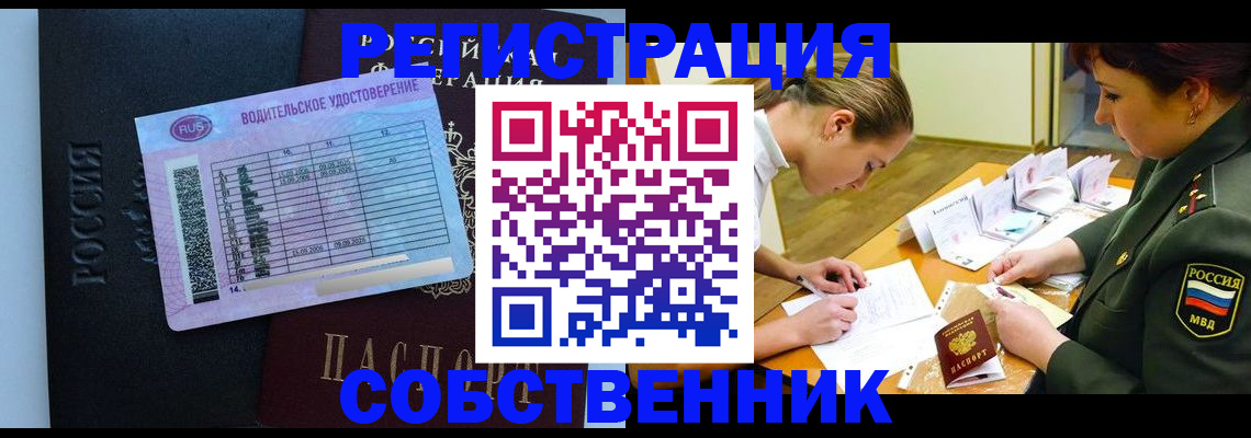 временная регистрация в Кирово-Чепецке