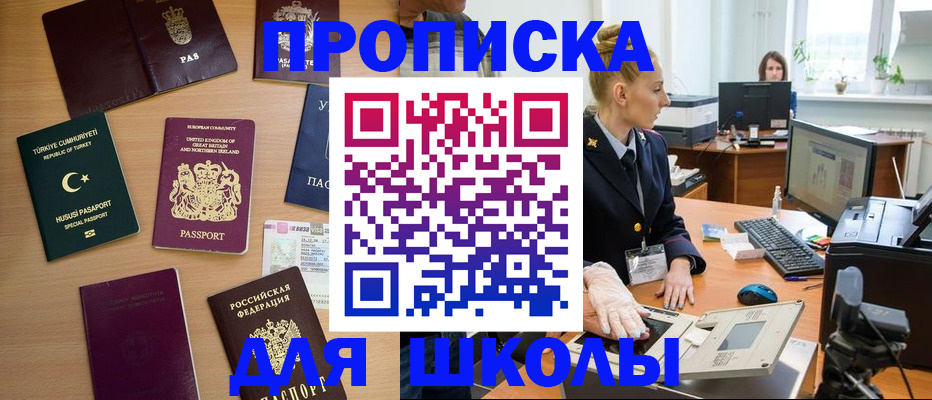 где прописаться в Кирово-Чепецке