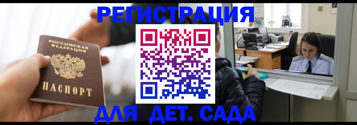где прописаться в Кирово-Чепецке
