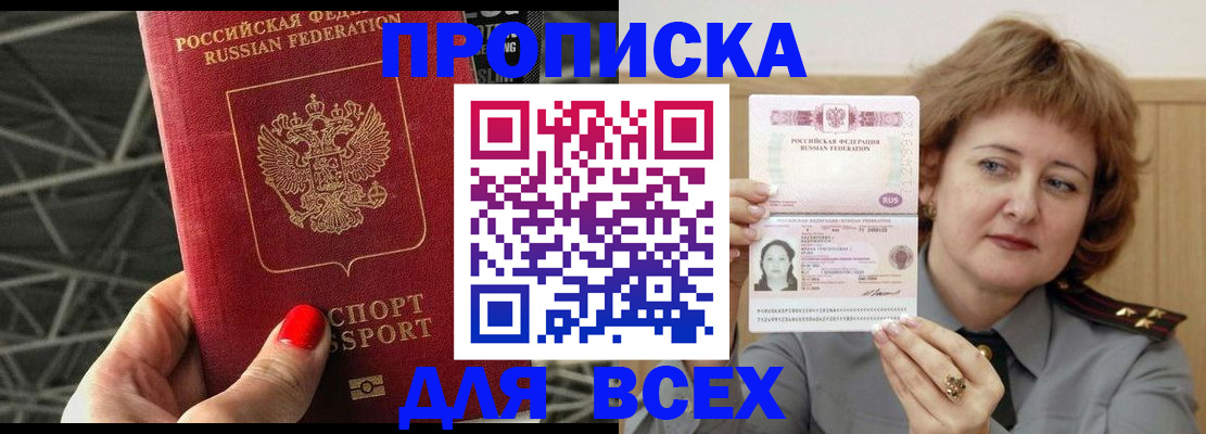 временная регистрация собственник в Кирово-Чепецке